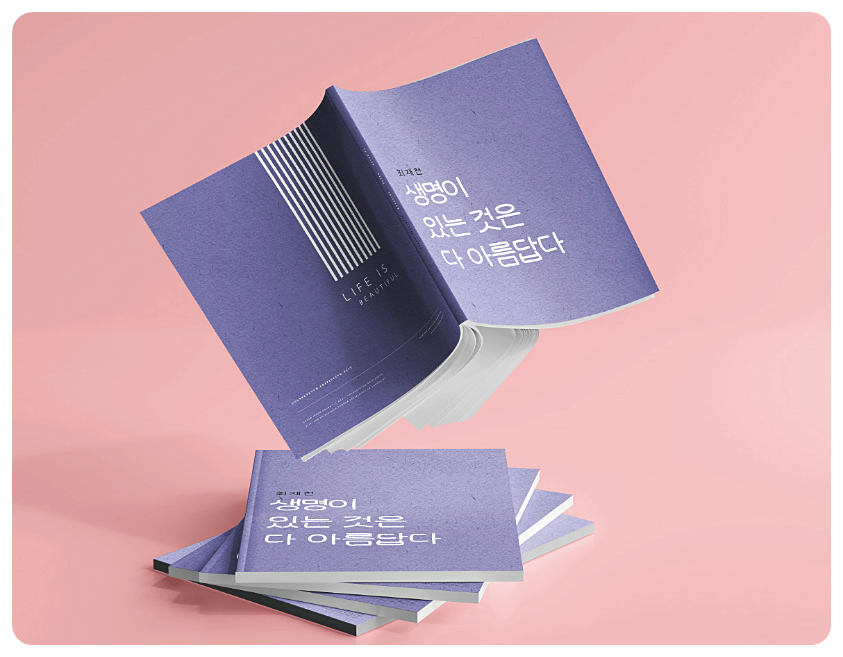 유니폰트의 예시 1