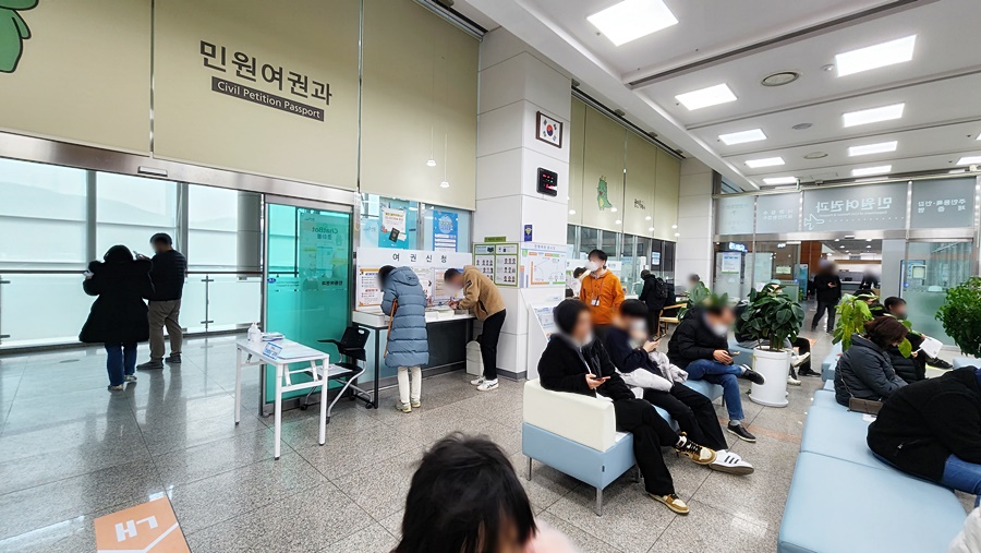 민원여권과 전경