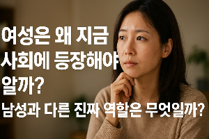 ChatGPT (DALL·E) / 상업적 사용 불가