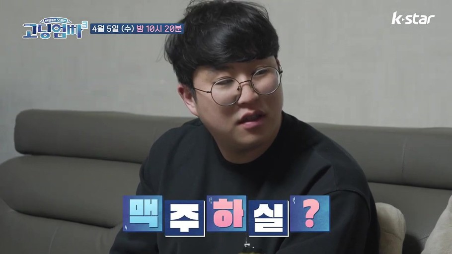 고딩엄빠3 12회"<김지원,임준영 부부편>