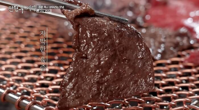 전현무계획-광양불고기