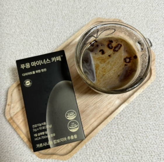 푸응 마이너스 카페 내돈내산 다이어트