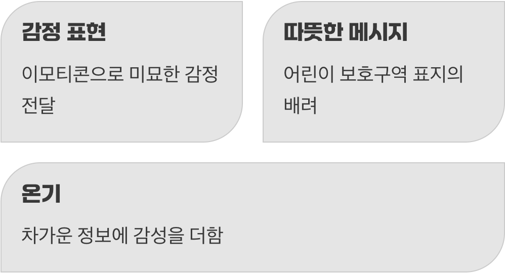 글자에는 없는 감성을 담다