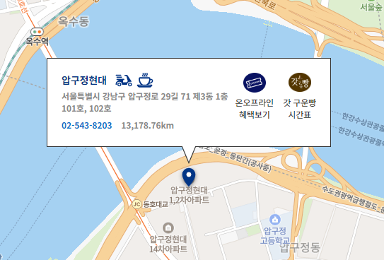 파리바게트 영업시간, 휴무일, 빵 나오는 시간
