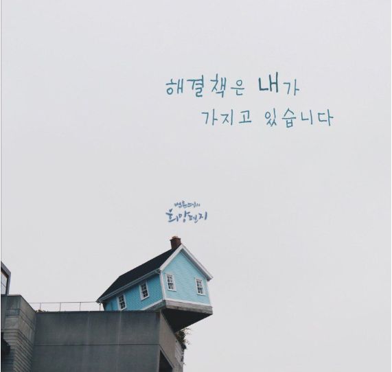 법륜스님 정토회