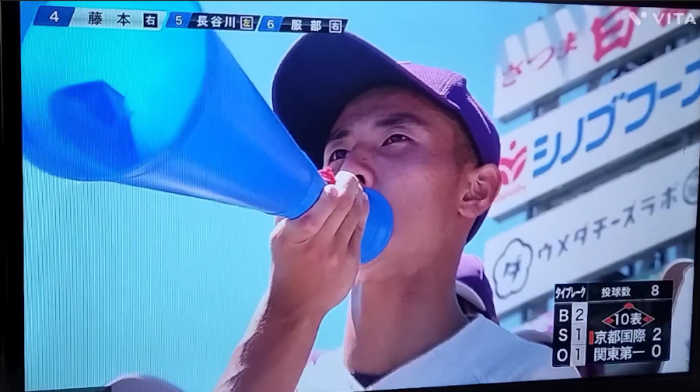 2024 고시엔 결승