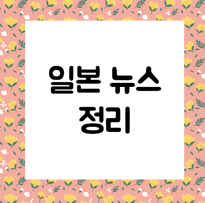 돼지 장기 사람에게 이식 가능?