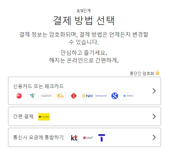 넷플릭스-가격-화질-멤버십-구독료
