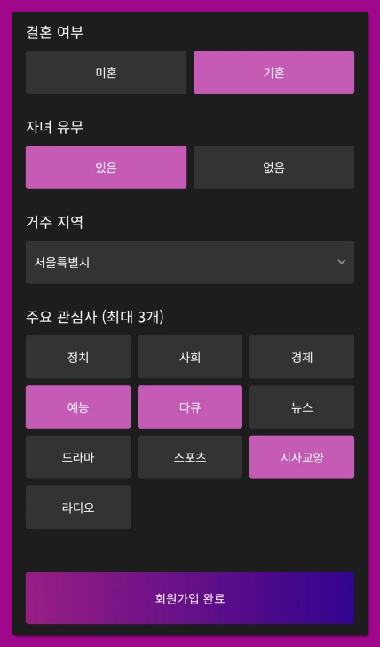 생생정보티벗 2TV 티벗kbs가입하기