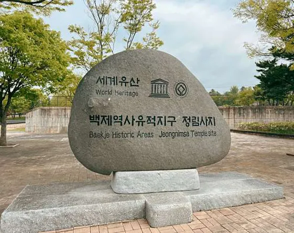 부여 정림사지오층석탑