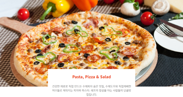 가평 꿈의동산