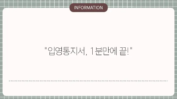 빠른 출력 방법 1분만에 따라해볼까요!