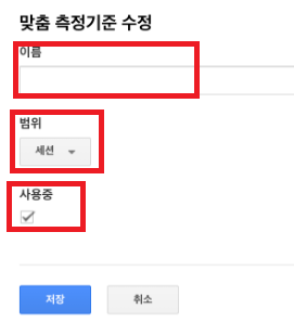 애드센스 무효트랙픽 IP추적