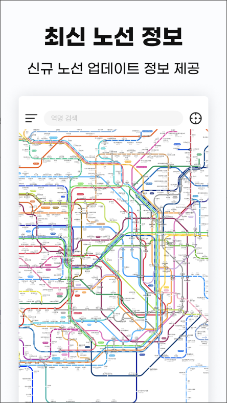 누아 메트로, 일 본/대만/태국/싱가포르 지하철 노선도