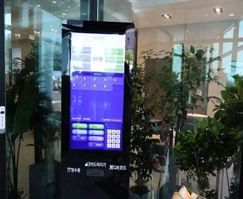 골프존파크 마북어반포레점