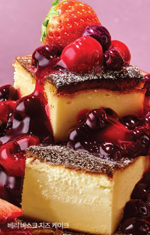 애슐리퀸즈 딸기축제