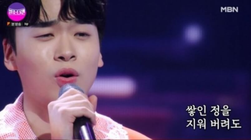 불타는 트롯맨 남승민 탈락 김중연 추가합격