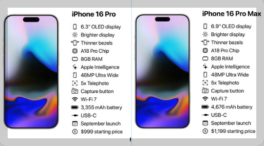 아이폰16 출시일
