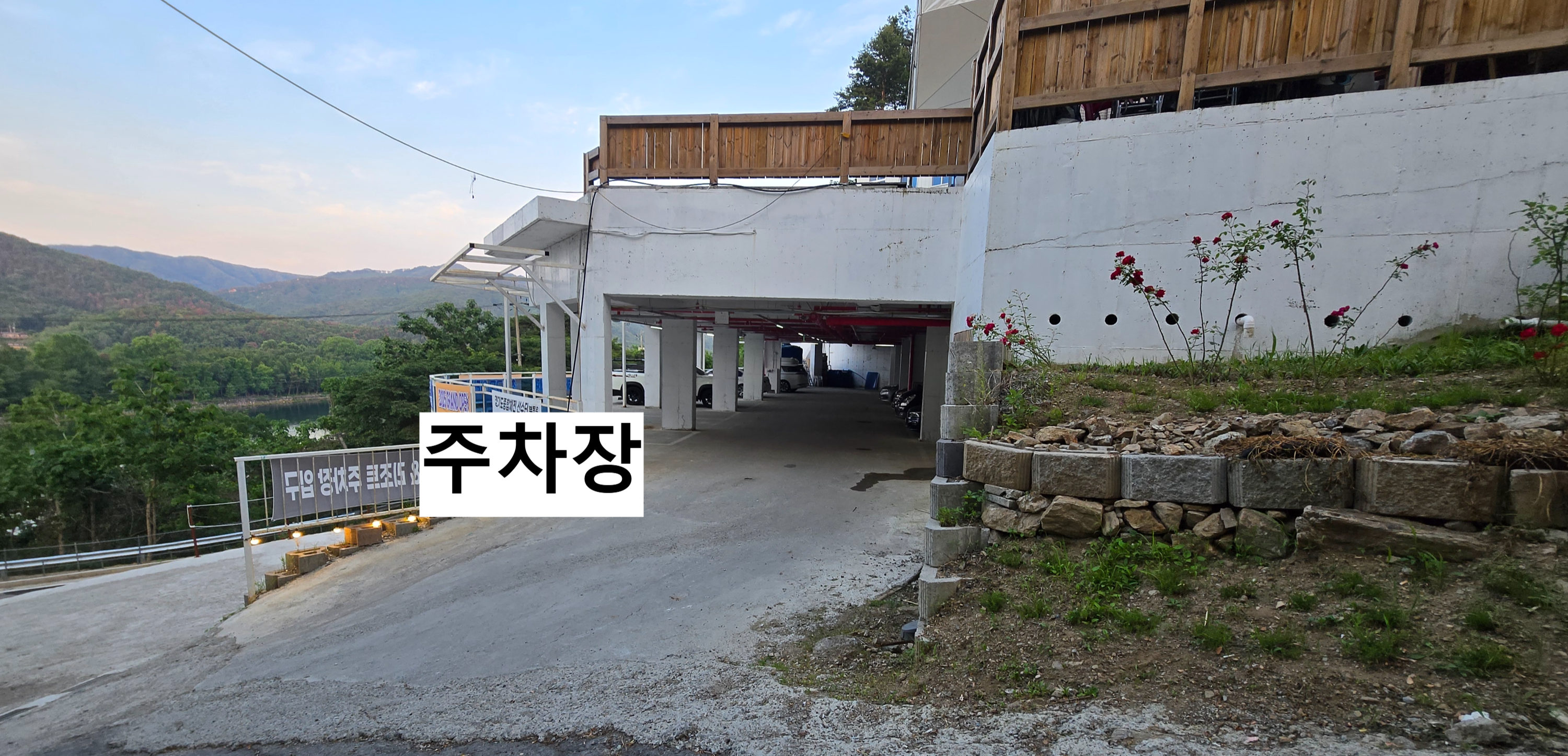 가평 풀빌라