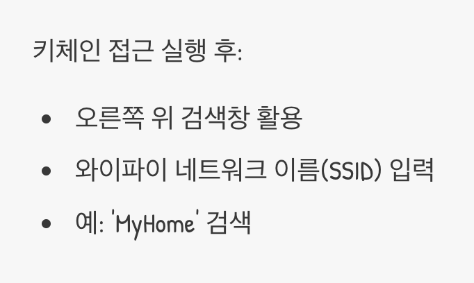 잃어버린 '보물'을 찾는 검색 기술