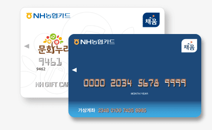 문화누리카드