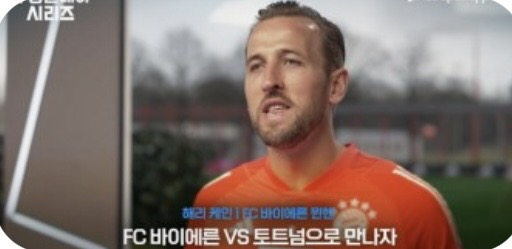 토트넘 팀k리그 축구 무료중계