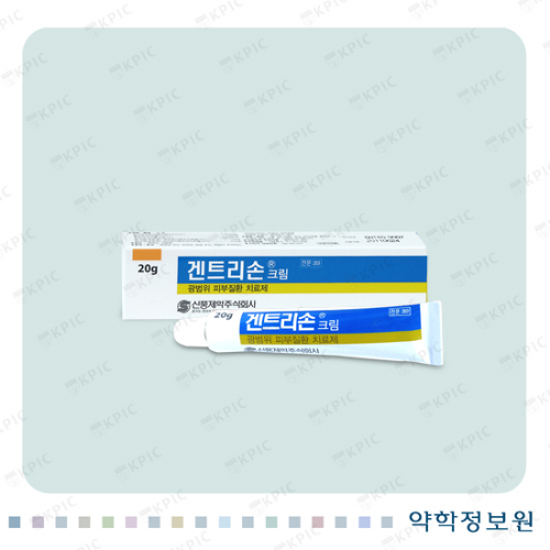 출처-겐트리손 크림 약학정보원