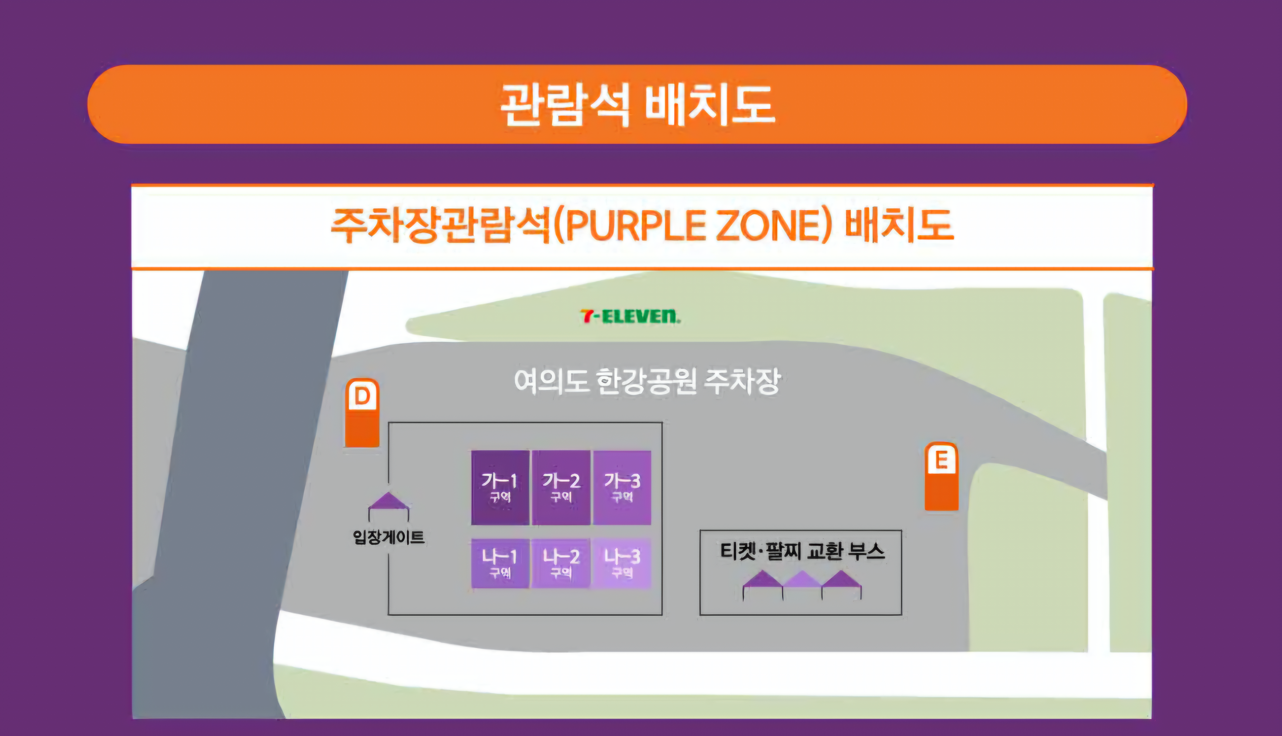 2024서울세계불꽃축제 (주)한화