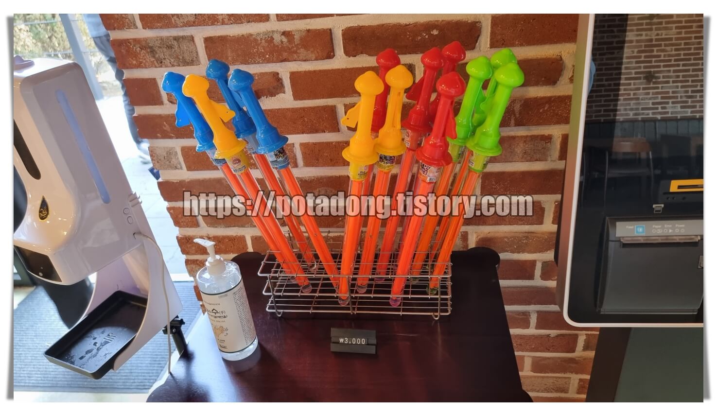 브라이트바흐 올몬테