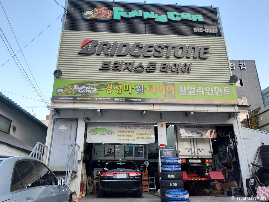 사일룬타이어교체