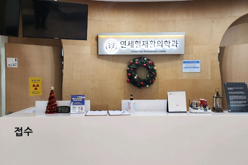 송파구 잠실3동 정형외과 유명하고 잘하는 곳 추천 TOP 5