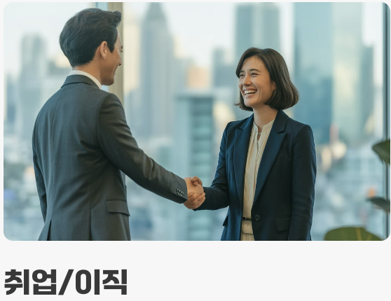 가장 먼저 할 일, 나의 '목표'부터 명확히 하기