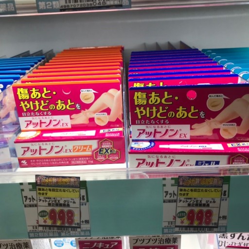 돈키호테 쇼핑리스트 : 일본 여행 돈키호테 쇼핑 할인쿠폰