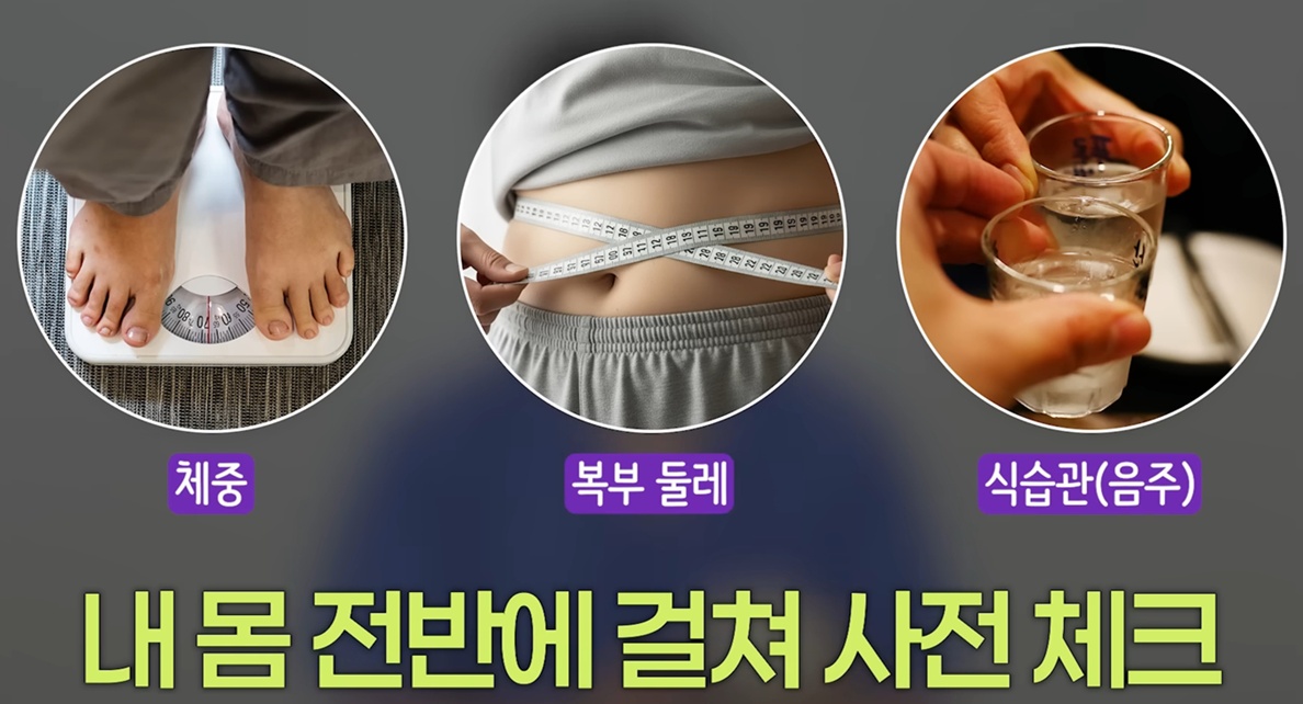 고지혈증약-꼭-먹어야하나요-오승준-교수
