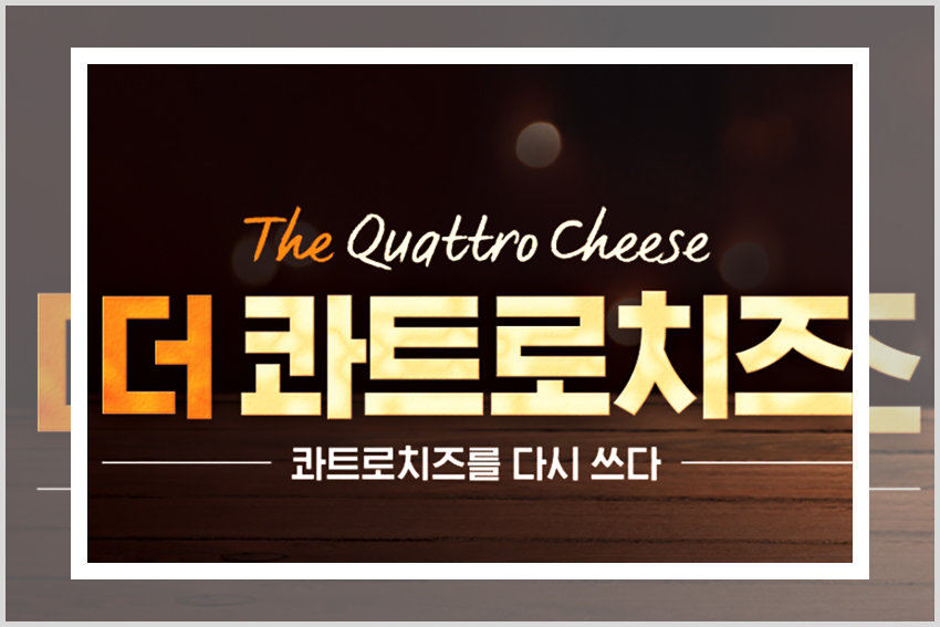 버거킹에서 매달 진행하는 행사들 중에 7월에 진행하는 행사 일정과 내용에 대해서 안내하고 있는 이미지