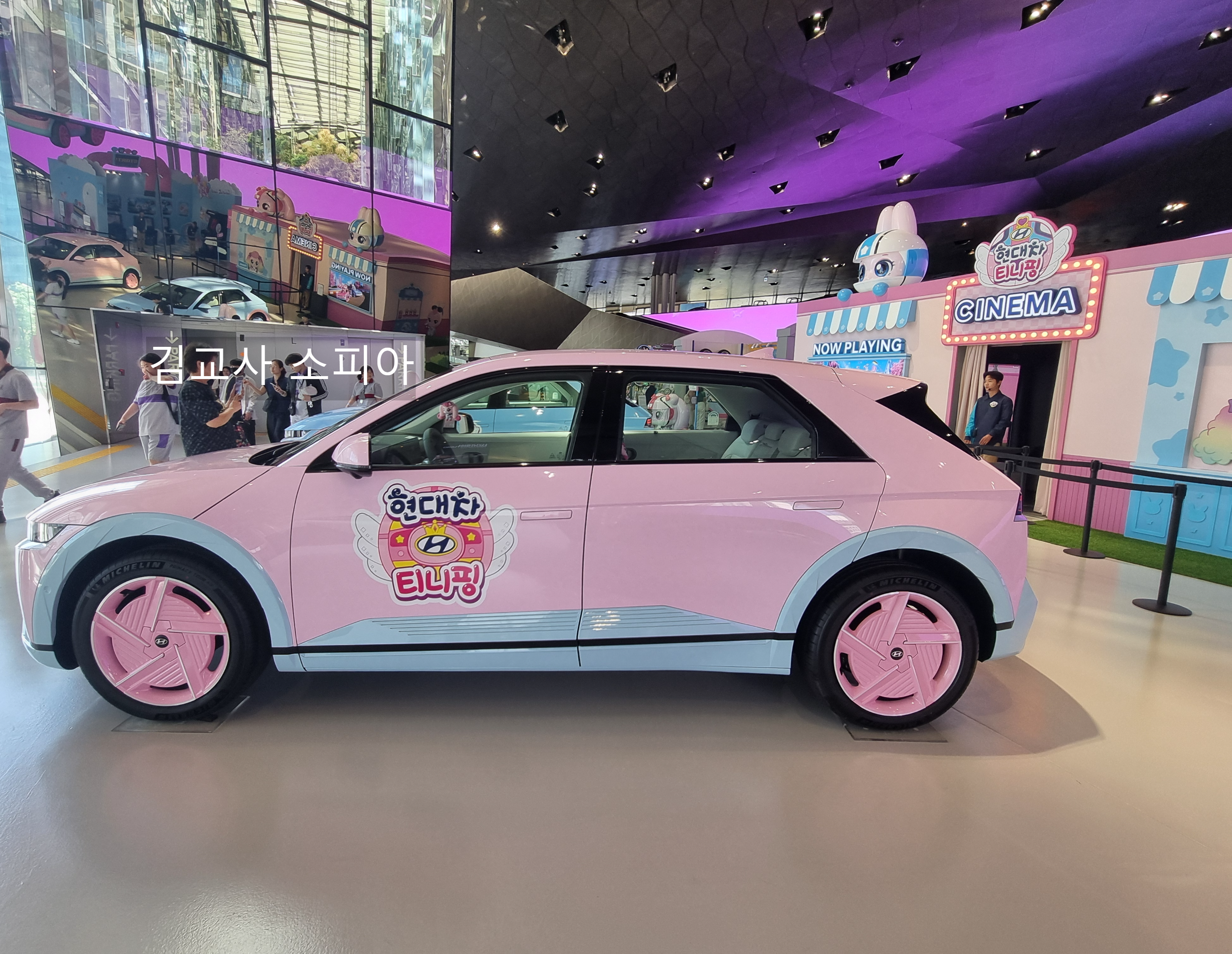 🚗 아이 없이도 힐링한 하루! 일산 현대모터스튜디오 하츄핑 행사 후기 🩷( &lsquo;유스 어드벤처 2025&rsquo;)