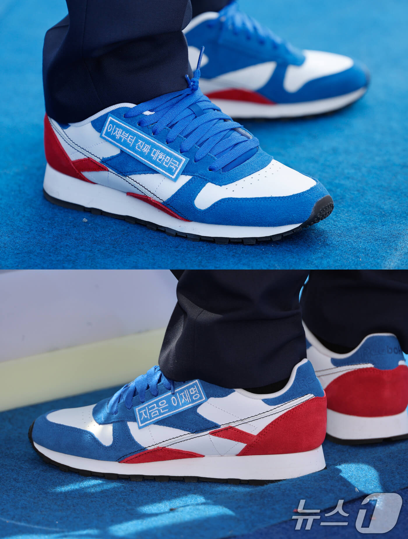 이재명 운동화 리복 클래식 레더 GY1522 구매 방법 총정리