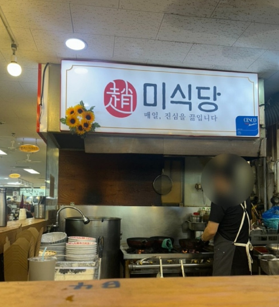 -쌀국수-팟타이-달인-미식당