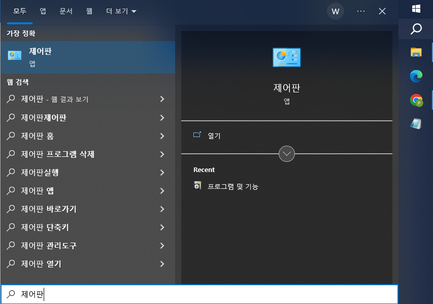 veraport 삭제