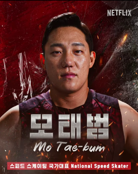 [피지컬 100] 시즌 2 참가자