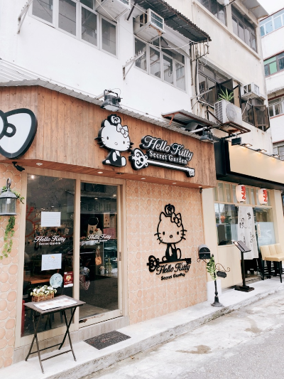 타이항 (Tai Hang)