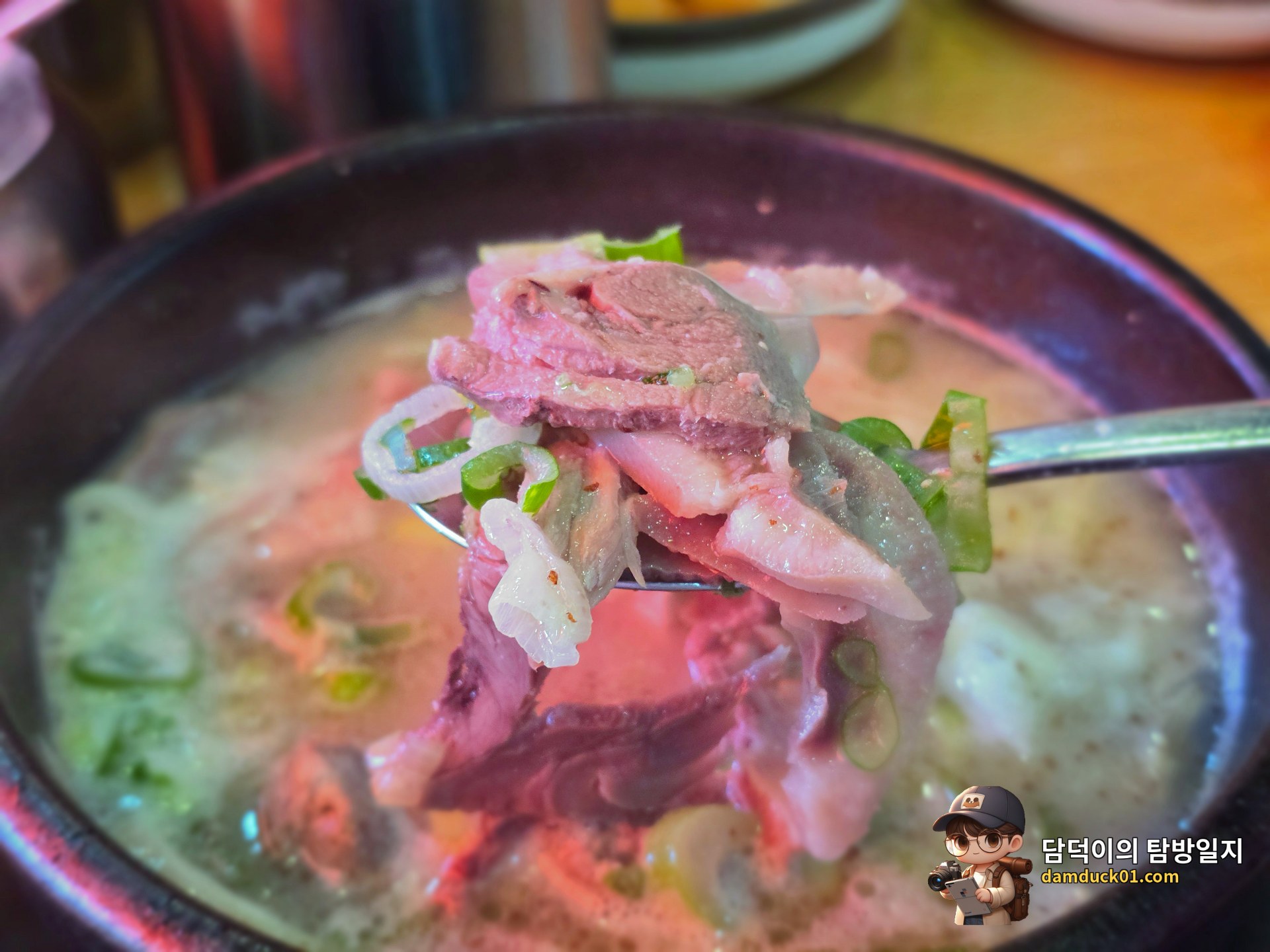 순대국 섞어서