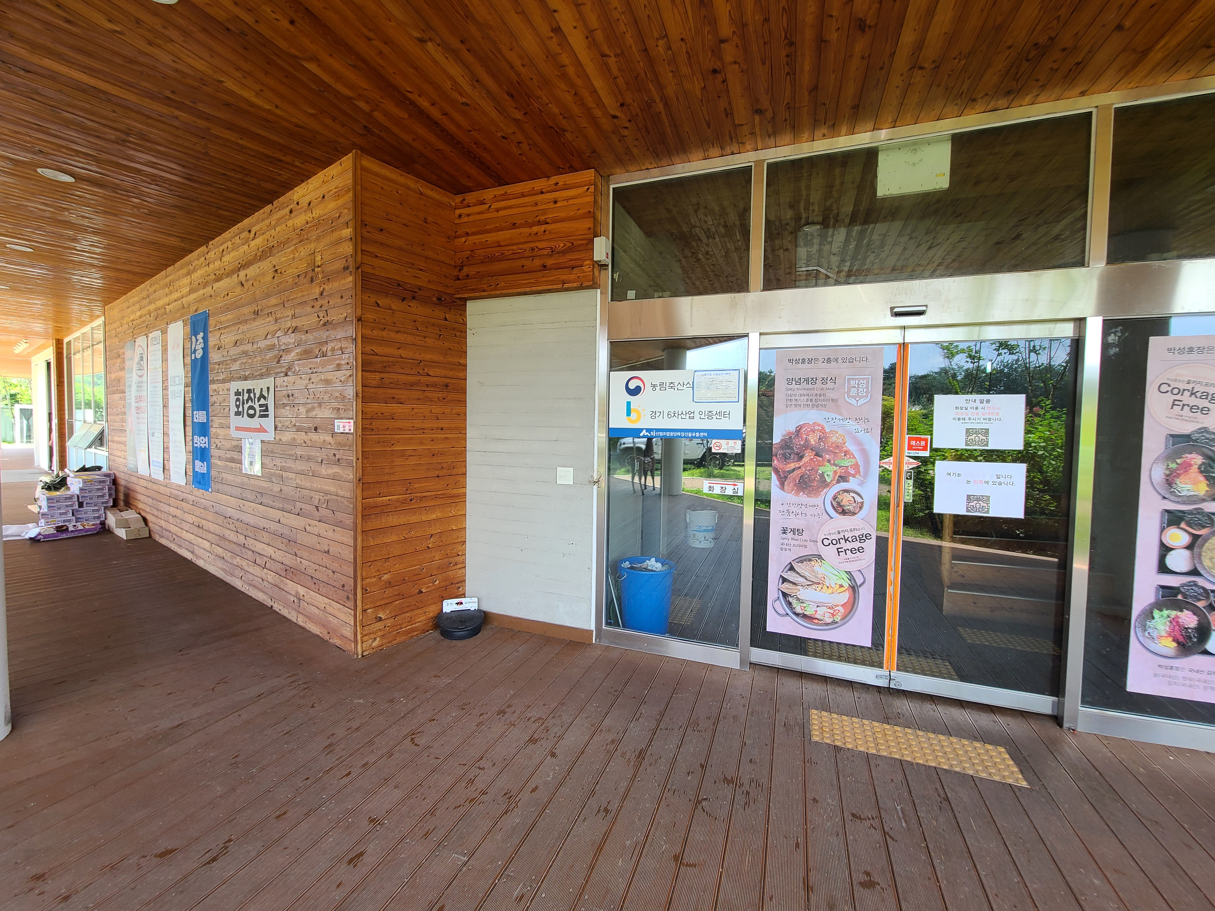 트로이카페 화장실 입구