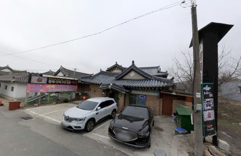 백반기행-속초맛집-미가