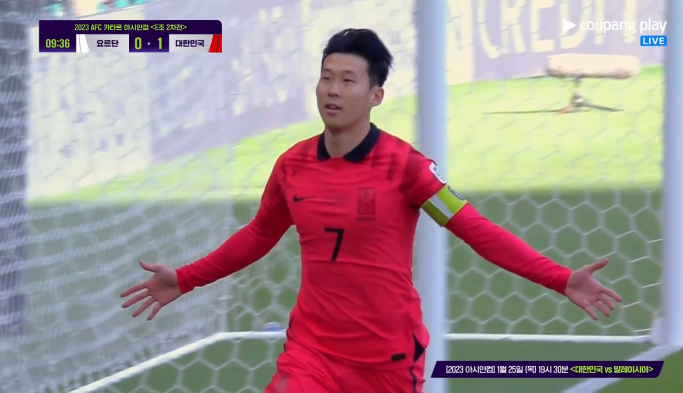 대한민국