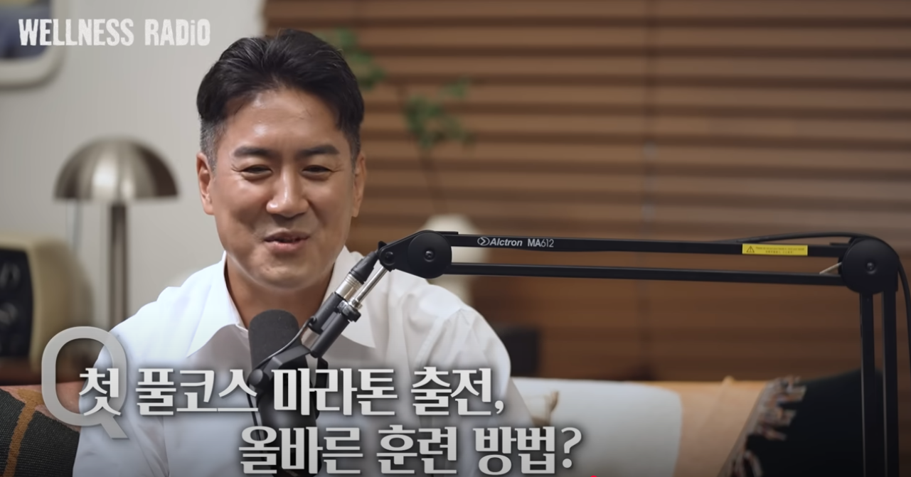▲ 왕초보부터 풀코스 마라톤까지 완벽 준비법 (출처 : 유튜브 '장동선의 궁금한 뇌')