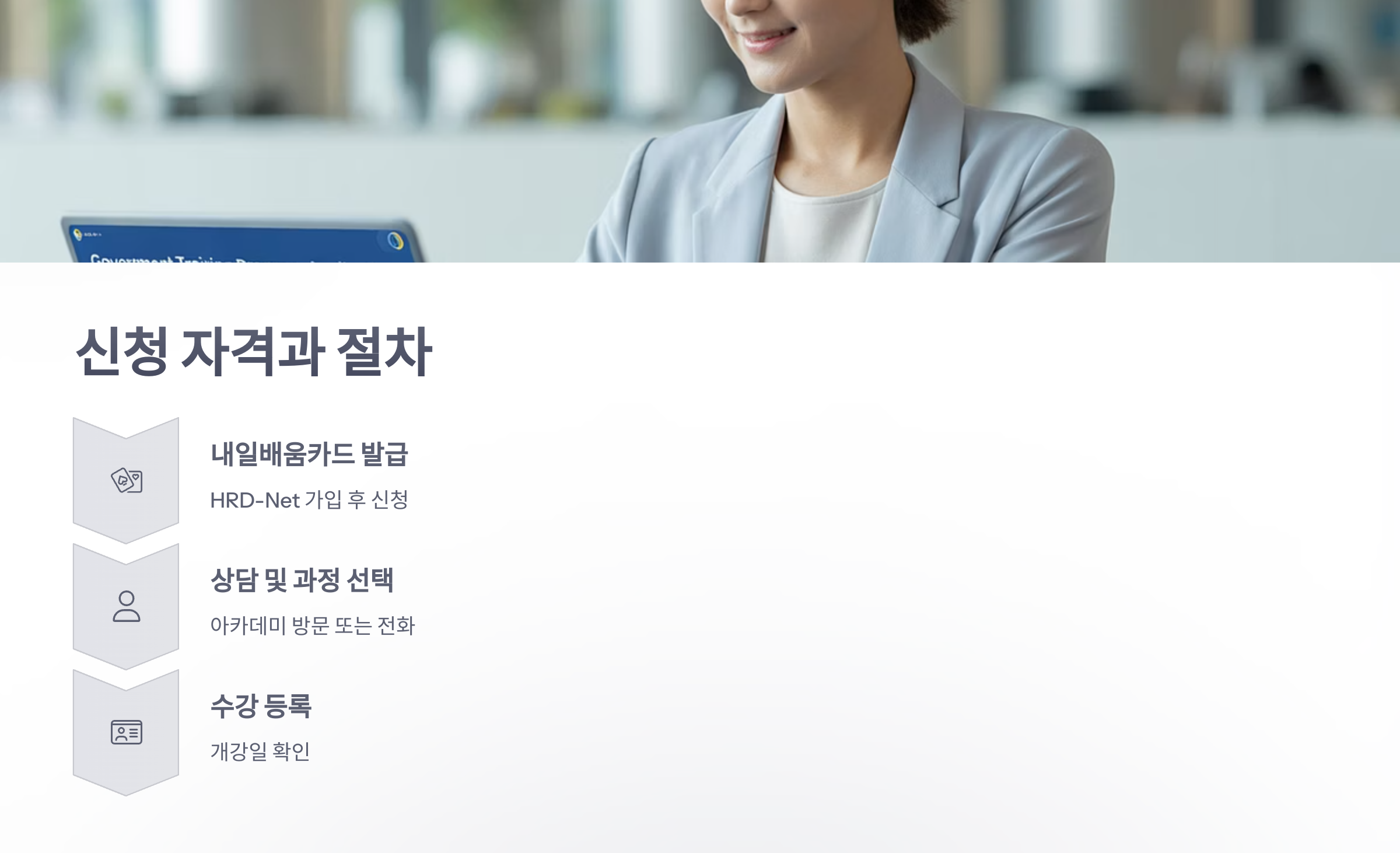 참조-sbs-아카데미-국비-지원-4