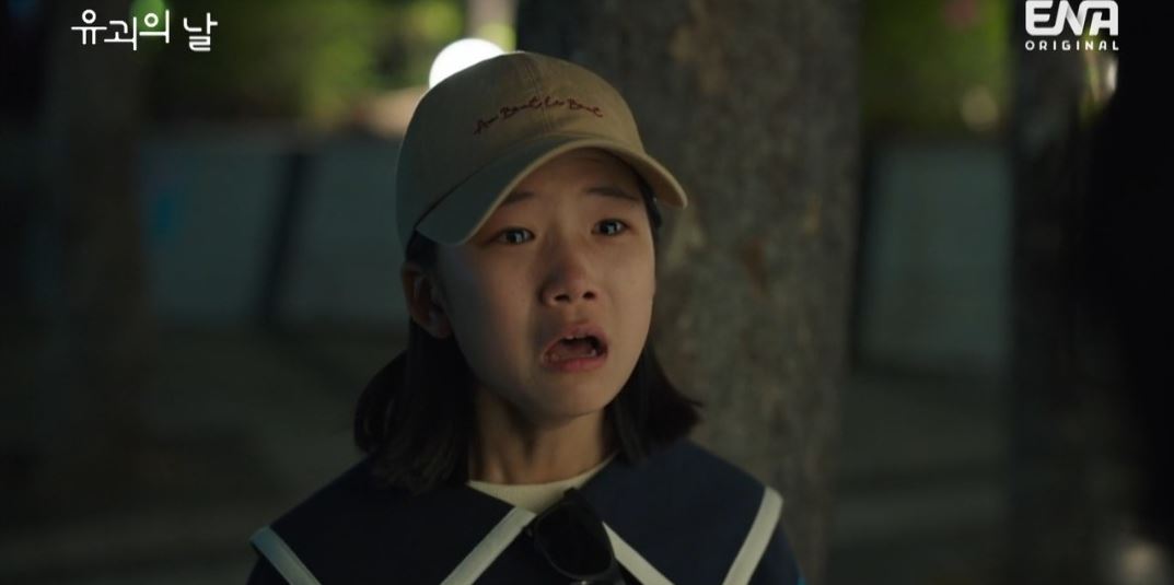 유괴의날_4회