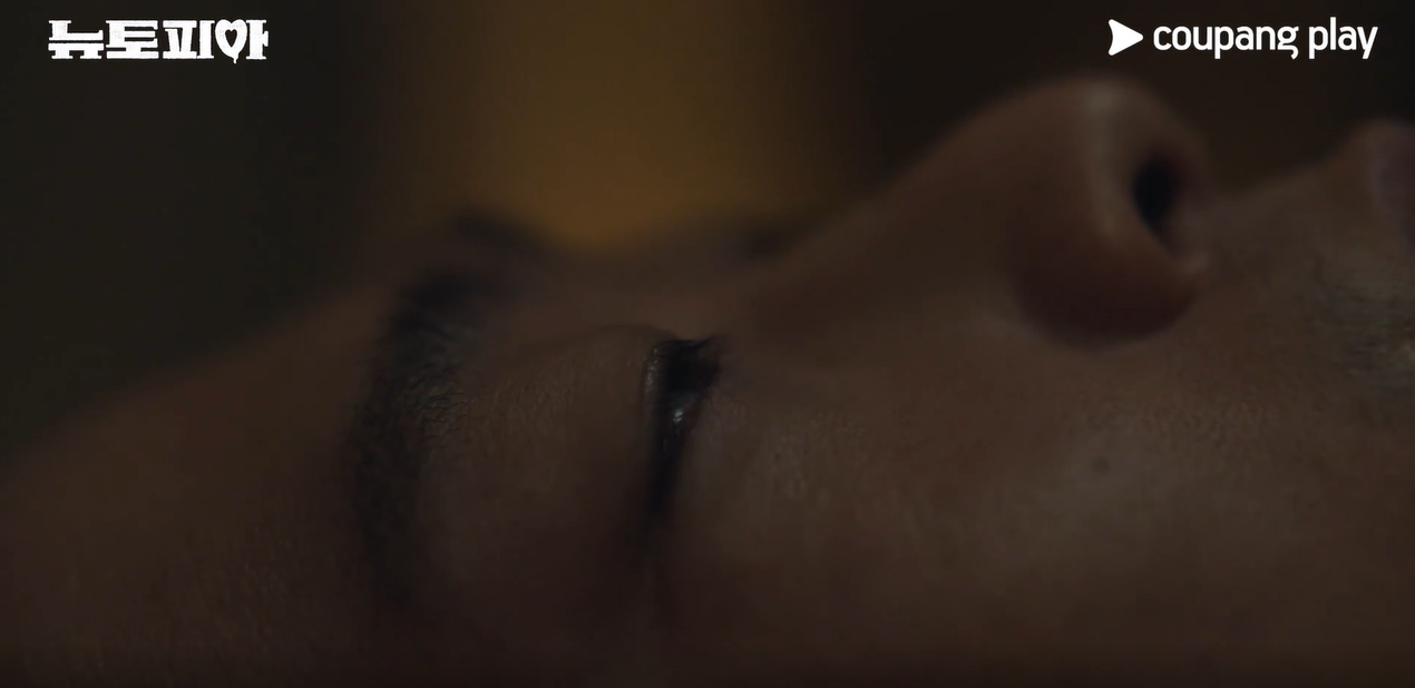 뉴토피아 드라마