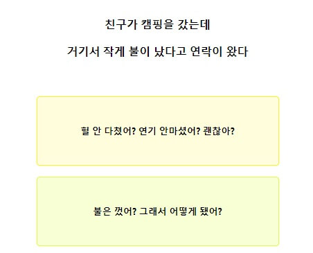 테스트잇-컬러-게시판-테스트-새로운-MBTI-매칭